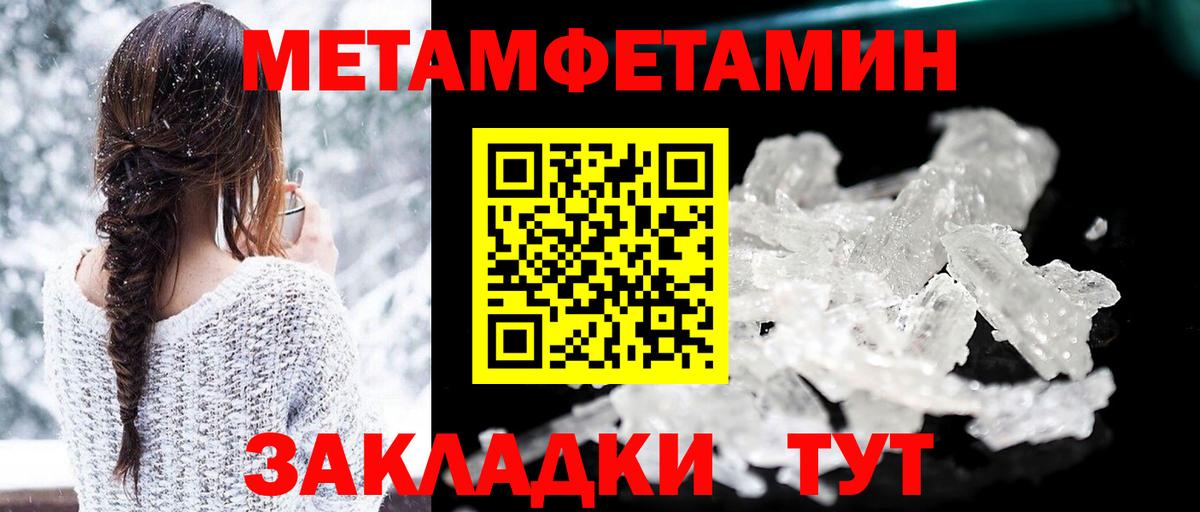 АМФ  мориарти телеграм  Вход с VPN  Медногорск  Амфетамин 98%  Amphetamine 
