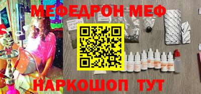кокс Анжеро-Судженск