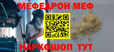 винт Ачхой-Мартан