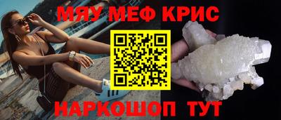 винт Ачхой-Мартан