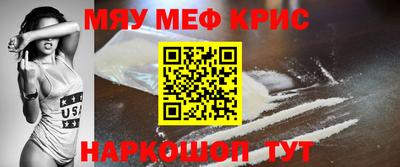 винт Ачхой-Мартан