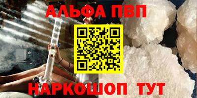 ешки Ангарск