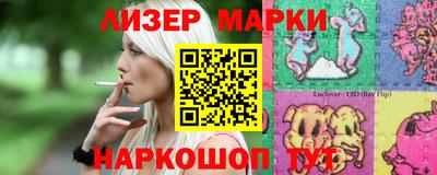 марки lsd Баксан