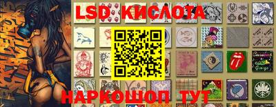 марки lsd Баксан