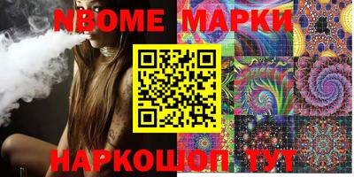 винт Ачхой-Мартан