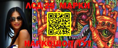 марки lsd Баксан