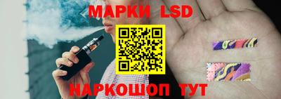ешки Ангарск