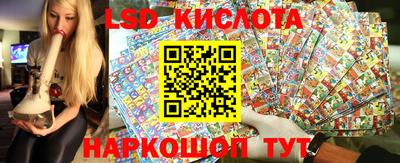 марки lsd Баксан