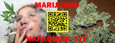 меф Анапа