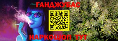 кокс Анжеро-Судженск