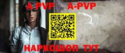 ешки Ангарск