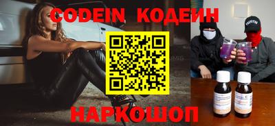 винт Ачхой-Мартан