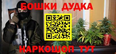 винт Ачхой-Мартан