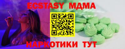 марки lsd Баксан