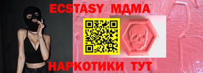 винт Ачхой-Мартан