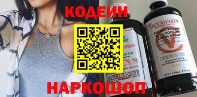 ешки Ангарск