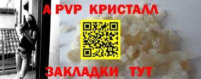 меф Анапа