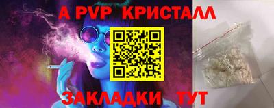 винт Ачхой-Мартан