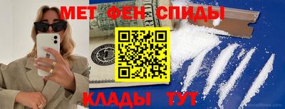 винт Ачхой-Мартан