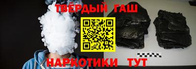меф Анапа
