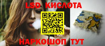 марки lsd Баксан