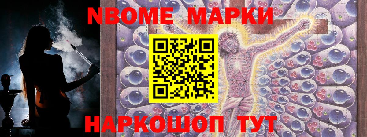 LSD-25 экстази ecstasy Медногорск