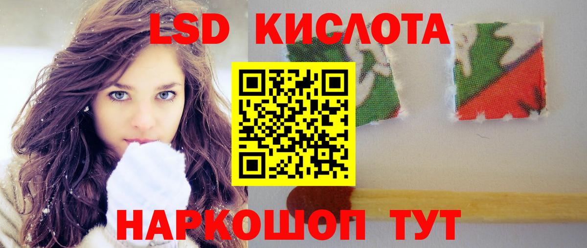Медногорск  ЛСД экстази ecstasy  Вход с VPN 