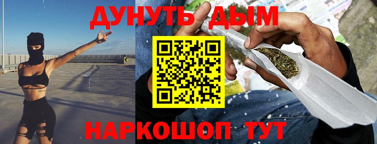 МАРИХУАНА AK-47  Вход с VPN  Конопля Bruce Banner  Медногорск  Бошки марихуана Bruce Banner  Бошки Шишки Ganja 